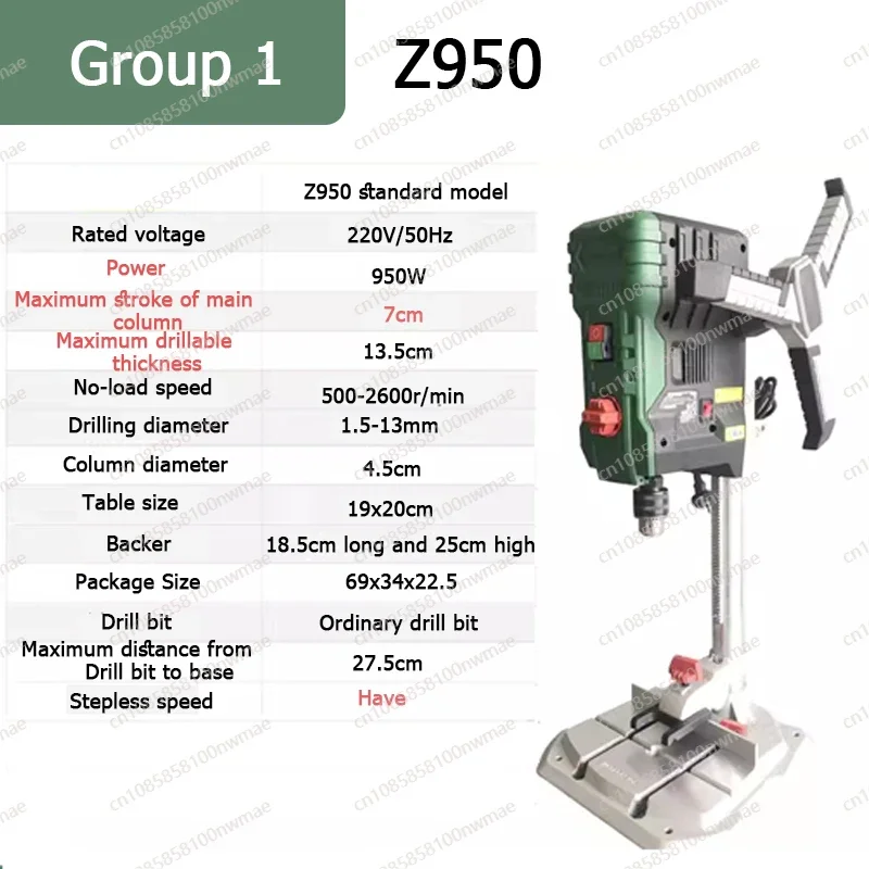 950W/1390W Precision Mini Benc - Benchtop Drill Press Mini Variable Speed ulasan dan harga