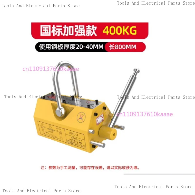 600Kg Steel Permanent Magnetic - Magnetic Lifter Permanent Crane Hoist 600Kg ulasan dan harga