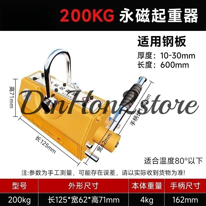 600Kg Steel Permanent Magnetic - Magnetic Lifter Permanent Crane Hoist 600Kg ulasan dan harga