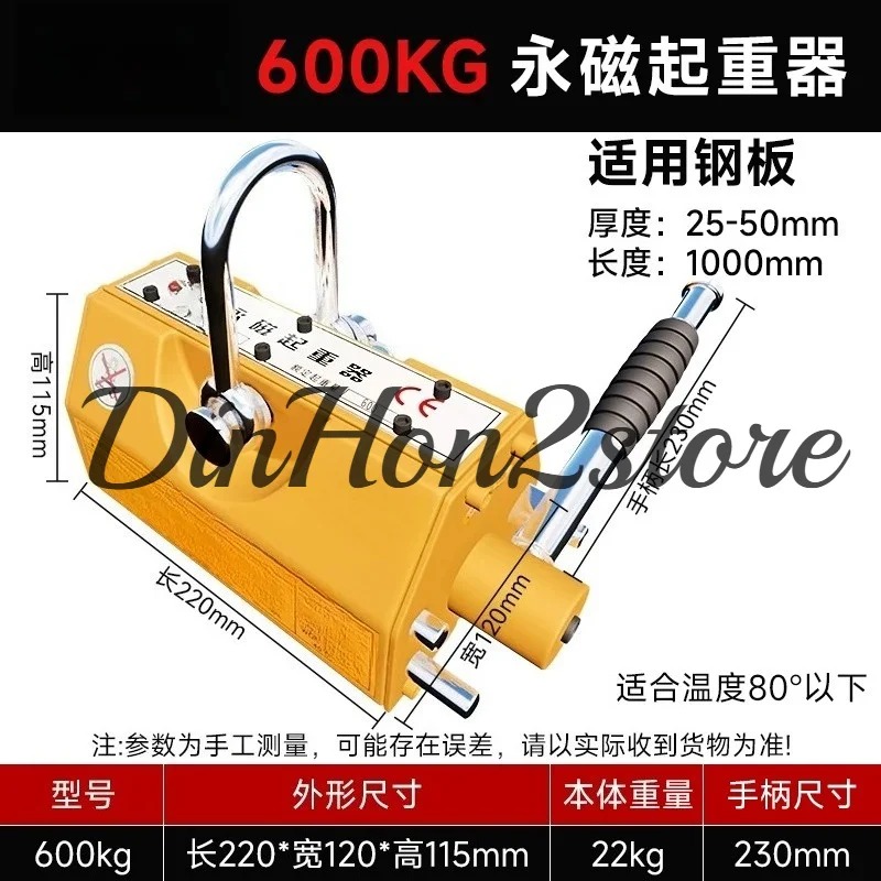 600Kg Steel Permanent Magnetic - Magnetic Lifter Permanent Crane Hoist 600Kg ulasan dan harga