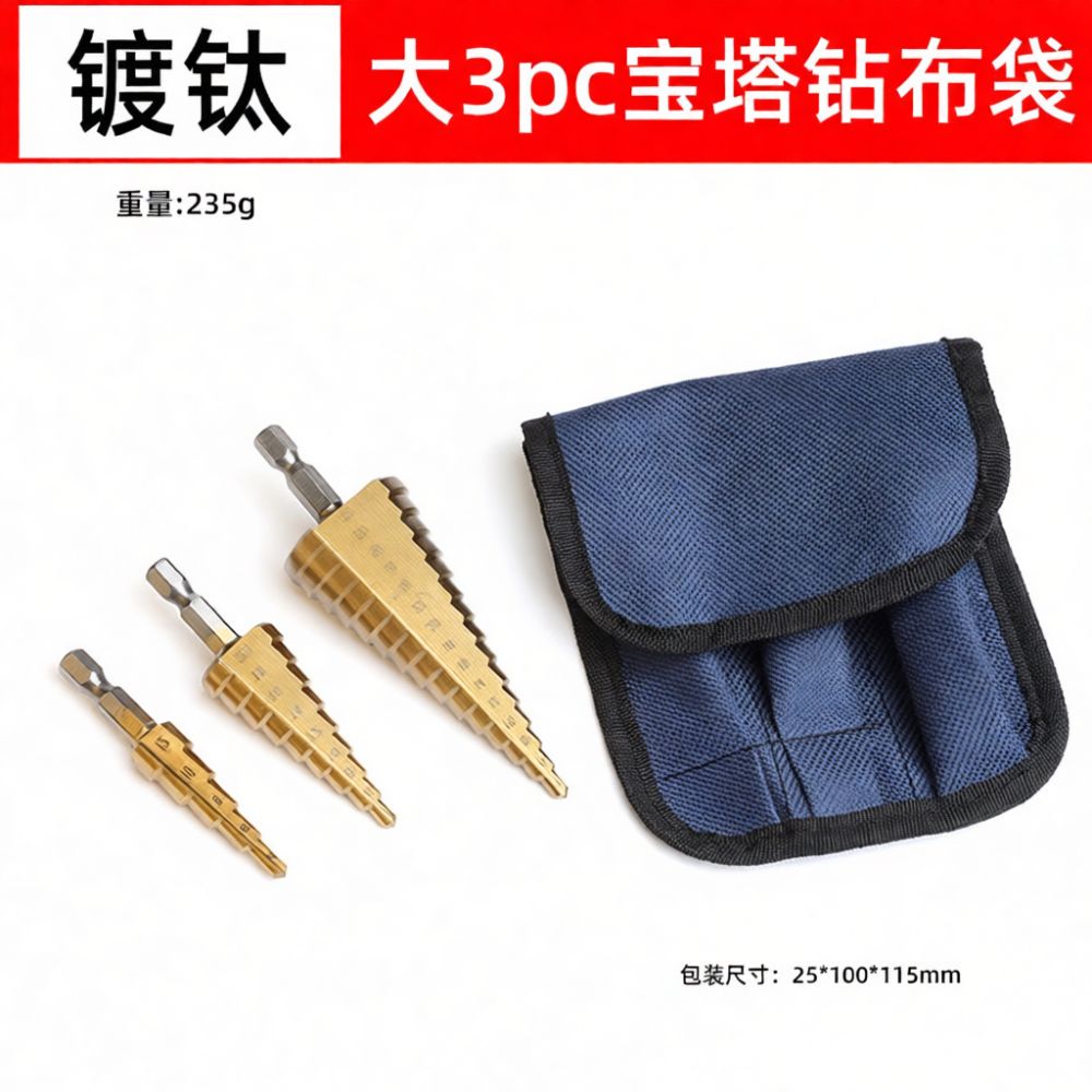 Step Drill Bit Set Spiral Groo - Step Drill Bit Set Titanium Hss Cobalt ulasan dan harga
