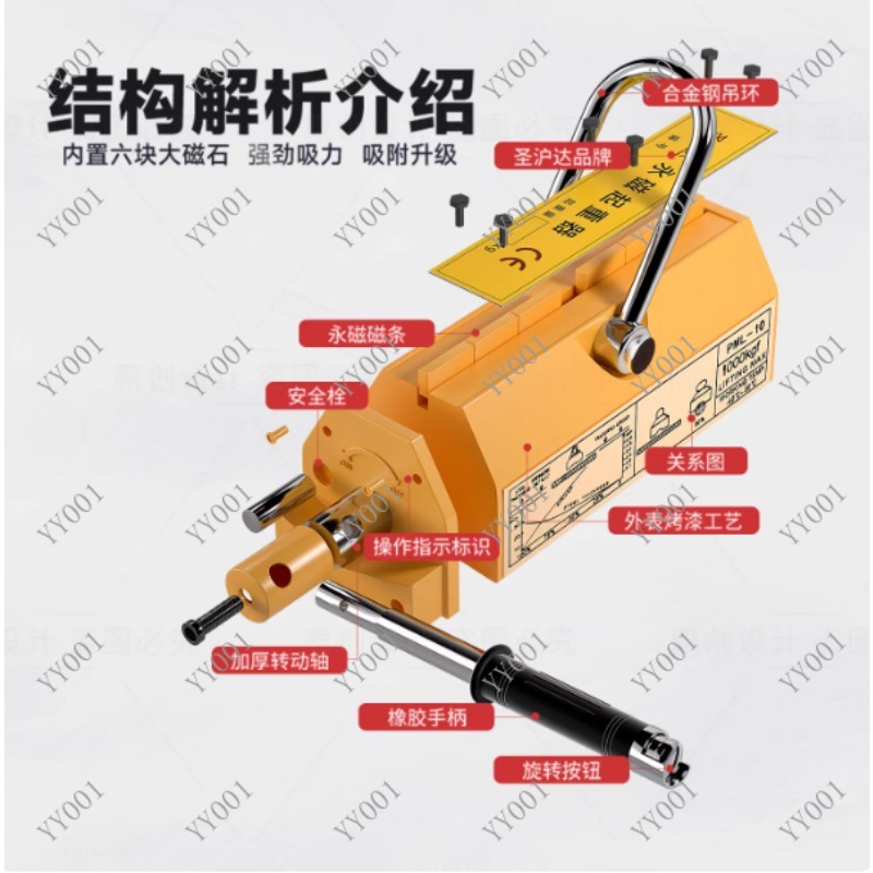 200-600Kg Steel Permanent Magn - Magnetic Lifter Permanent Crane Hoist 600Kg ulasan dan harga