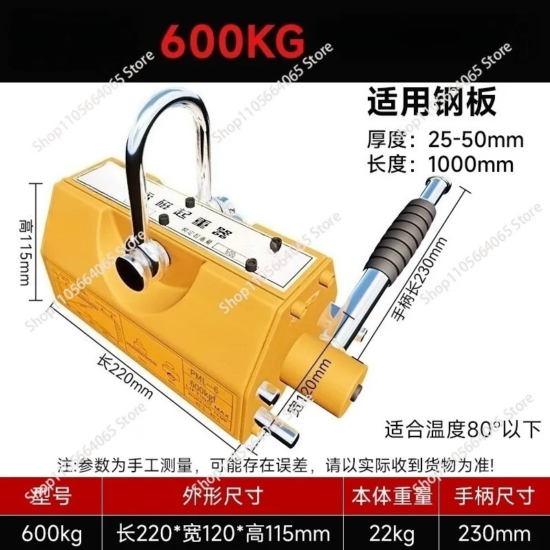 600Kg Steel Permanent Magnetic - Magnetic Lifter Permanent Crane Hoist 600Kg ulasan dan harga