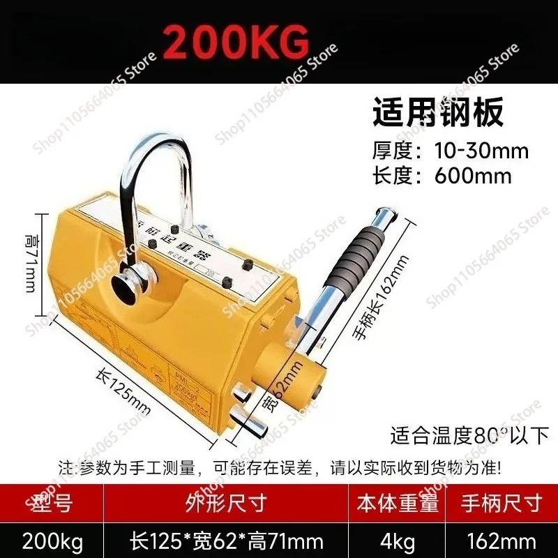 600Kg Steel Permanent Magnetic - Magnetic Lifter Permanent Crane Hoist 600Kg ulasan dan harga