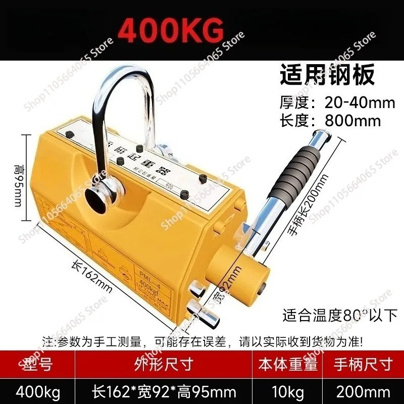 600Kg Steel Permanent Magnetic - Magnetic Lifter Permanent Crane Hoist 600Kg ulasan dan harga