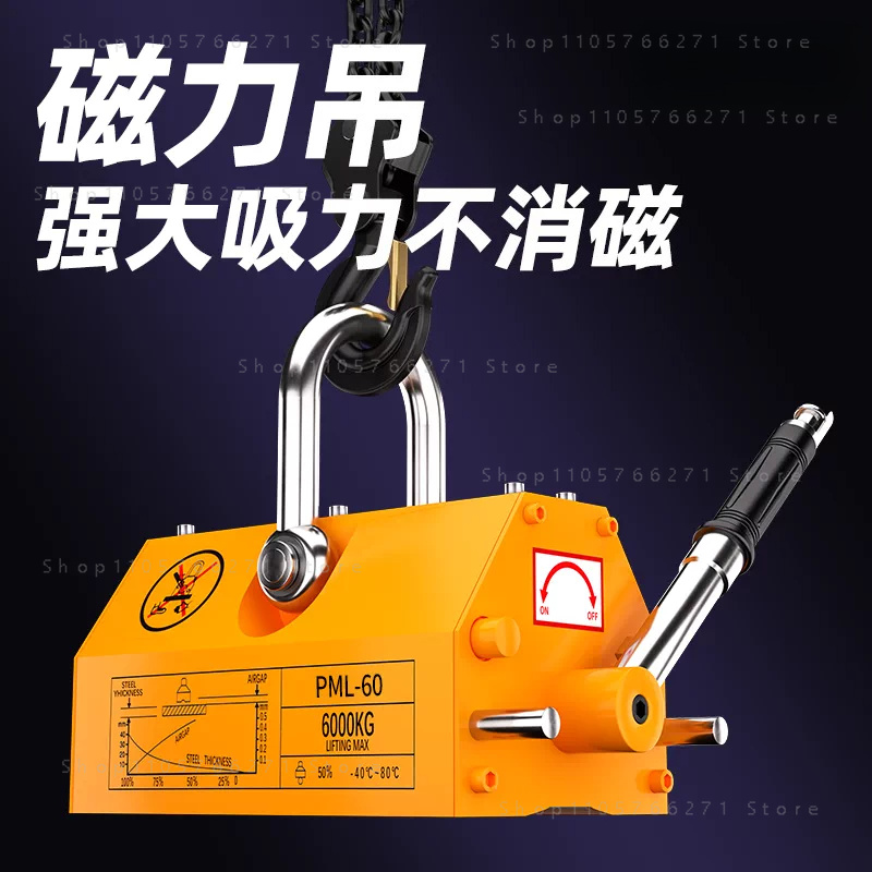 600Kg Steel Permanent Magnetic - Magnetic Lifter Permanent Crane Hoist 600Kg ulasan dan harga