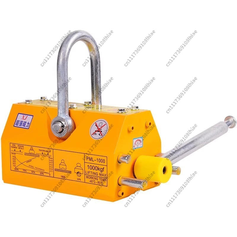 600KG High-Quality Hoisting Ma - Magnetic Lifter Permanent Crane Hoist 600Kg ulasan dan harga